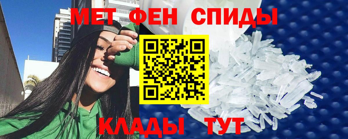 АМФЕТАМИН Premium Алексеевка