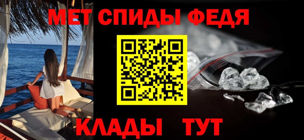 АМФЕТАМИН Premium  Вход с VPN  Алексеевка 