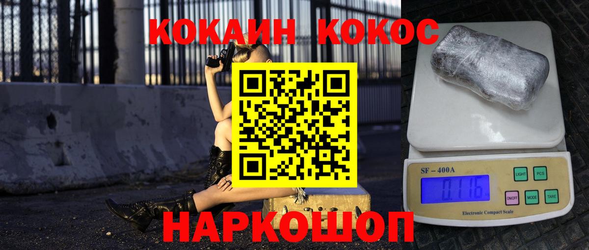 Алексеевка  купить наркоту  Вход с VPN  Cocaine 99% 