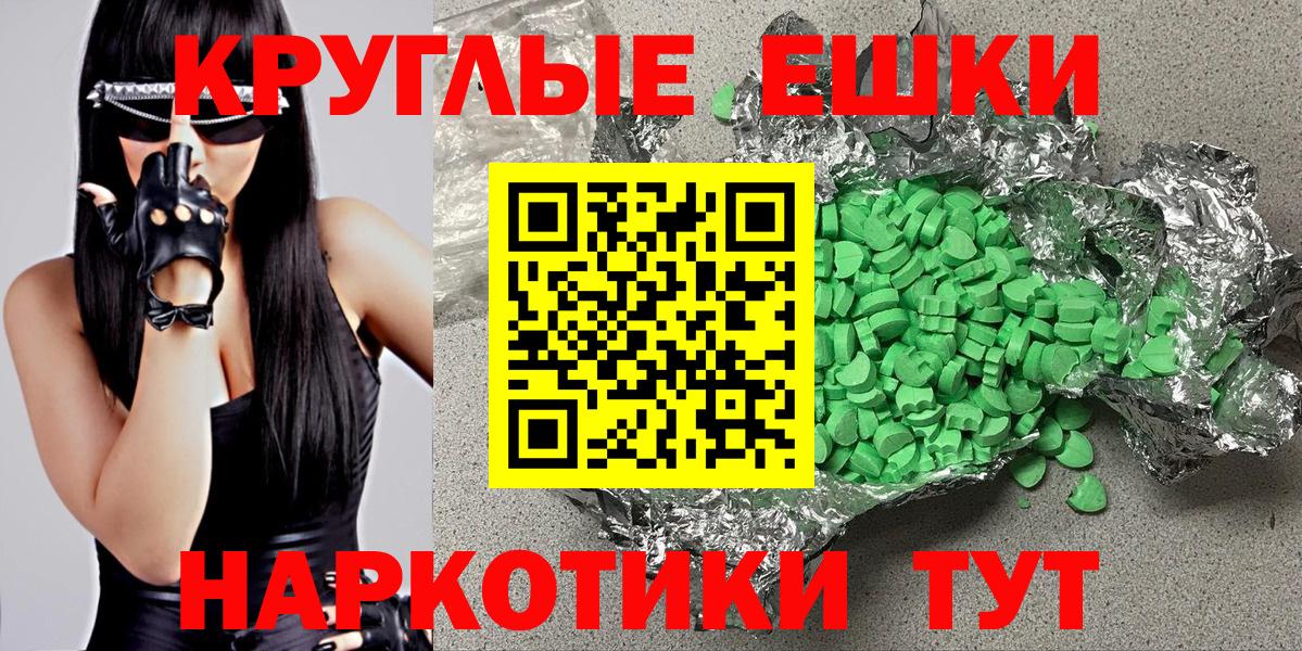 Ecstasy 300 mg Алексеевка