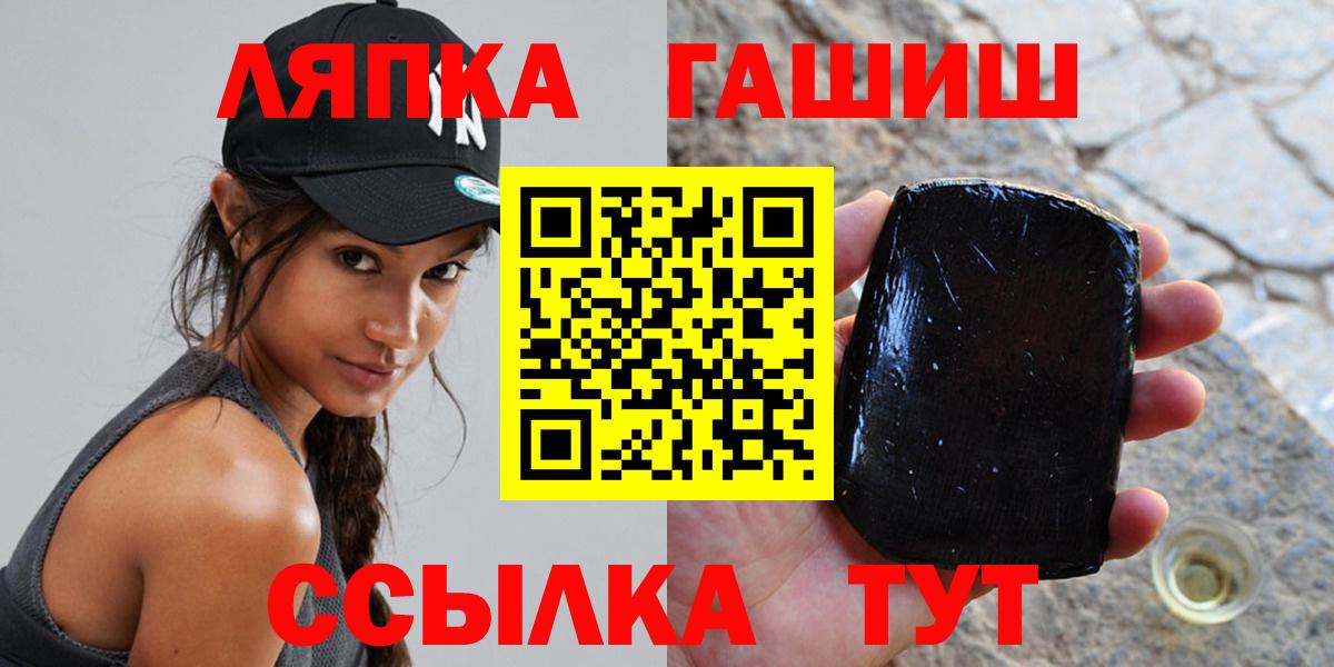 ГАШ hashish Алексеевка