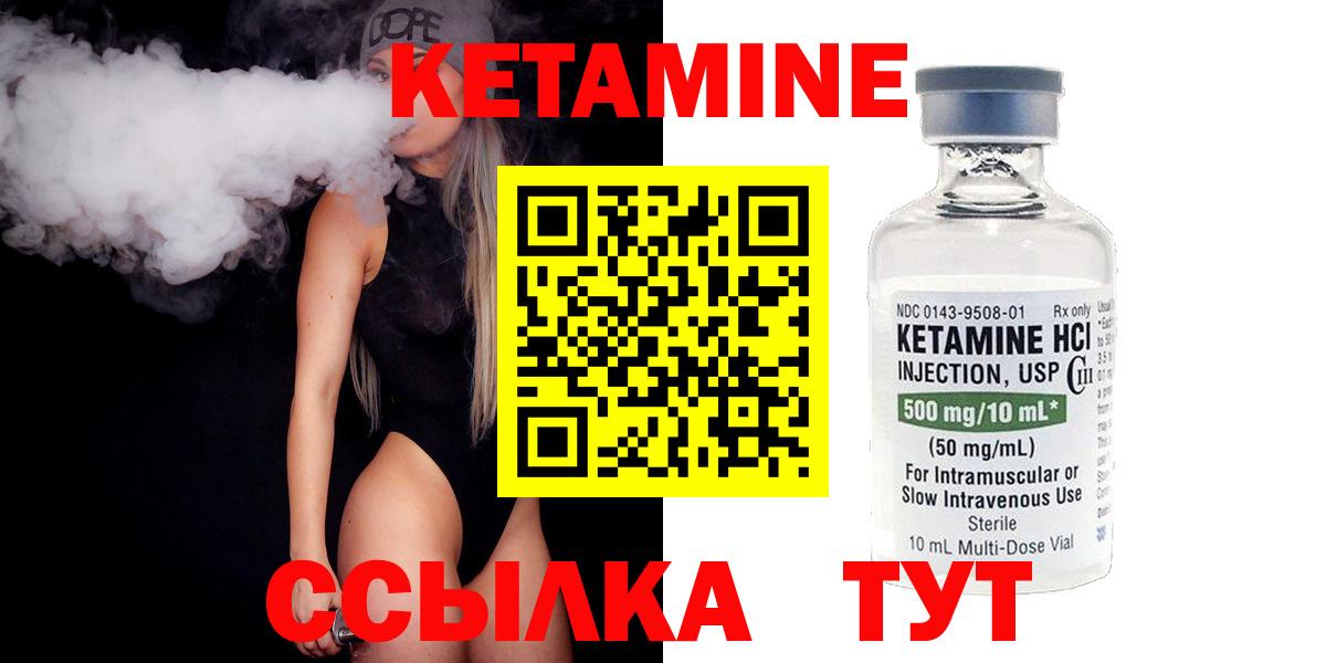 Кетамин VHQ  КЕТАМИН ketamine  Алексеевка  Вход с VPN 