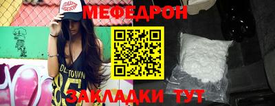 ECSTASY Янаул