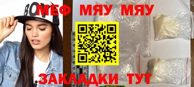 круглые Ярцево