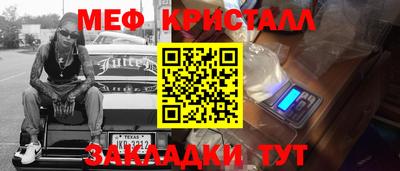 круглые Ярцево