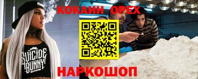 круглые Ярославль