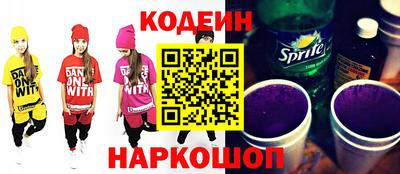 Альфа ПВП Шахты
