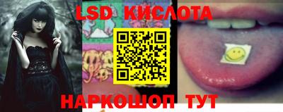 ECSTASY Янаул