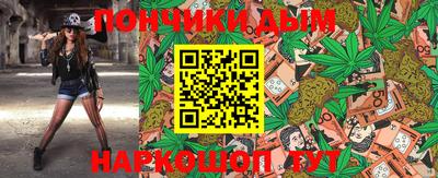 альфа пвп VHQ Шелехов