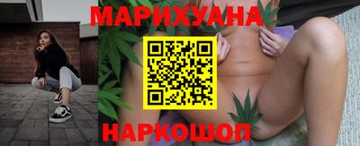 не бодяженный Шебекино
