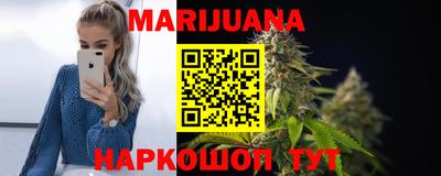 альфа пвп VHQ Шелехов