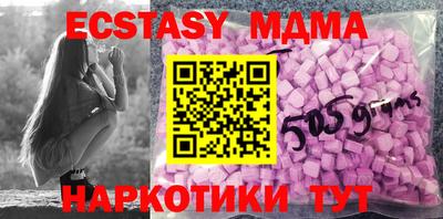 ECSTASY Янаул
