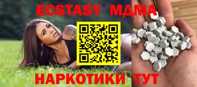 ECSTASY Янаул