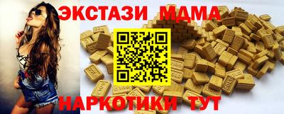 ECSTASY Янаул