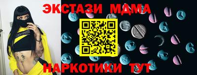 круглые Ярославль