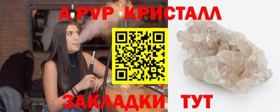 круглые Ярославль