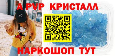 круглые Ярославль