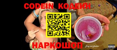 круглые Ярославль