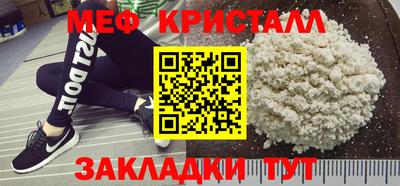 ECSTASY Янаул
