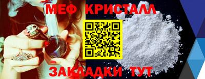 круглые Ярославль