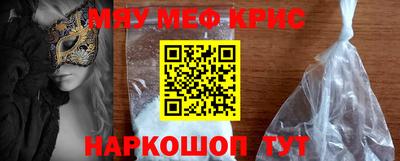 круглые Ярославль