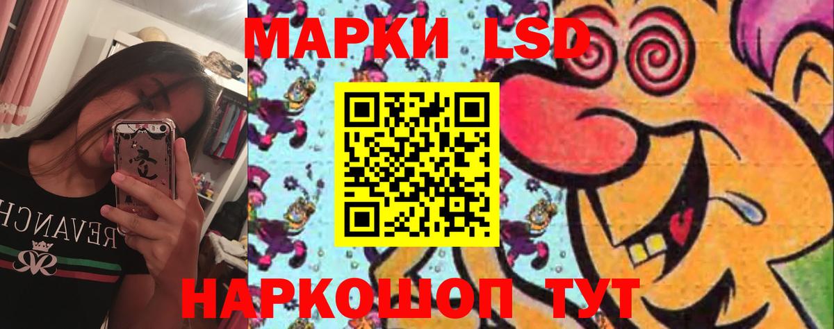 Лсд 25 экстази ecstasy  LSD-25 экстази кислота  Вход с VPN  Алексеевка 