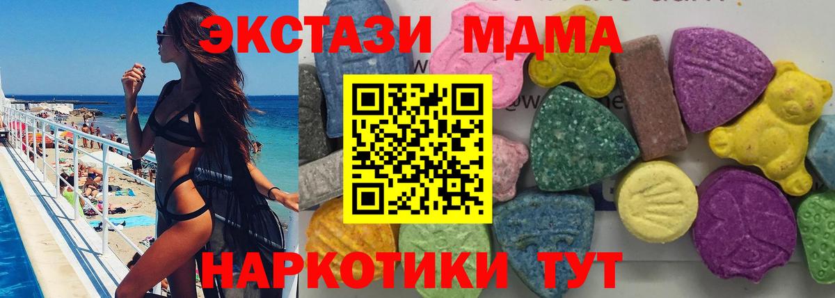 MDMA молли  Вход с VPN  МДМА молли  Алексеевка 