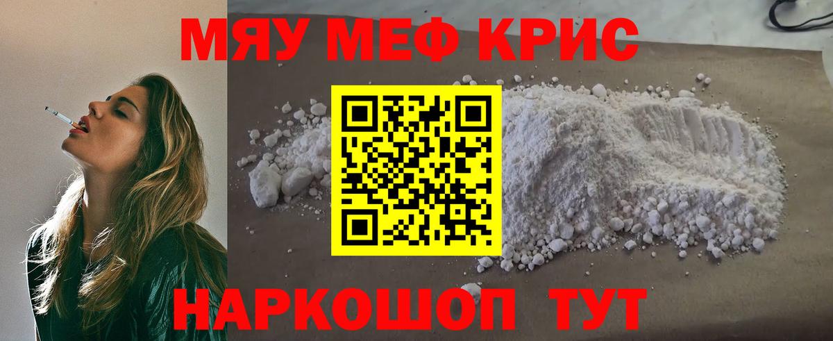 МЕФ  Алексеевка