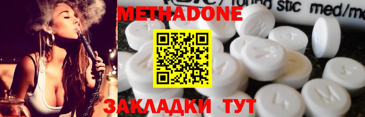 hydra ссылка  Вход с VPN  Алексеевка  Метадон кристалл 