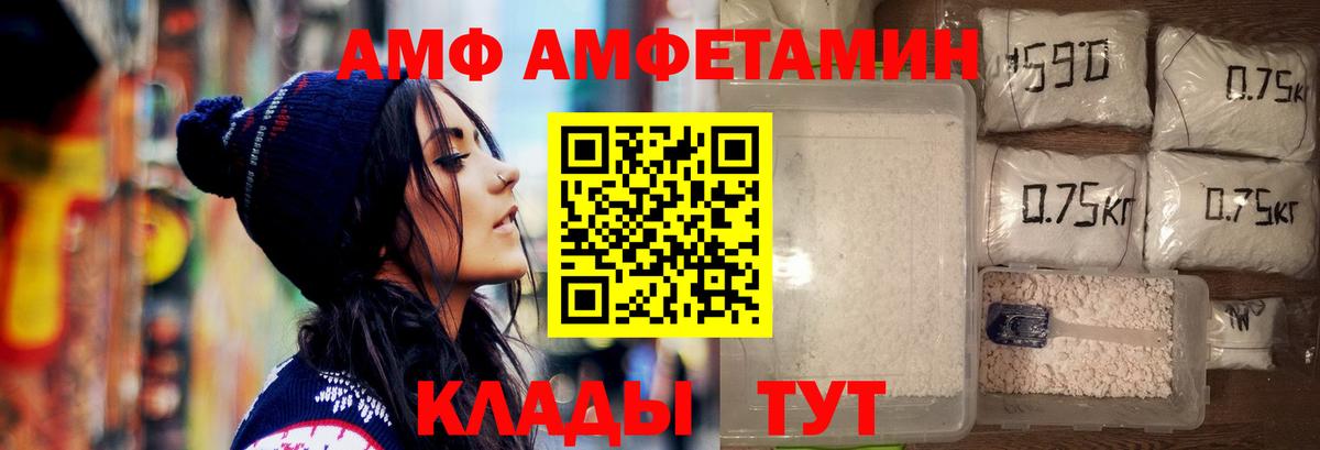 Метамфетамин винт Алексеевка