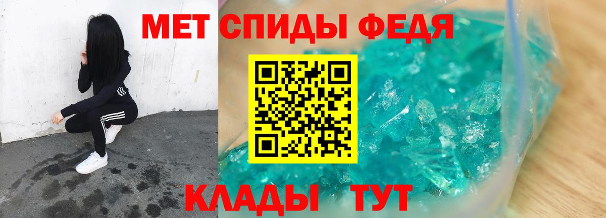 МЕТАМФЕТАМИН кристалл  МЕТАМФЕТАМИН кристалл  Алексеевка  Вход с VPN 