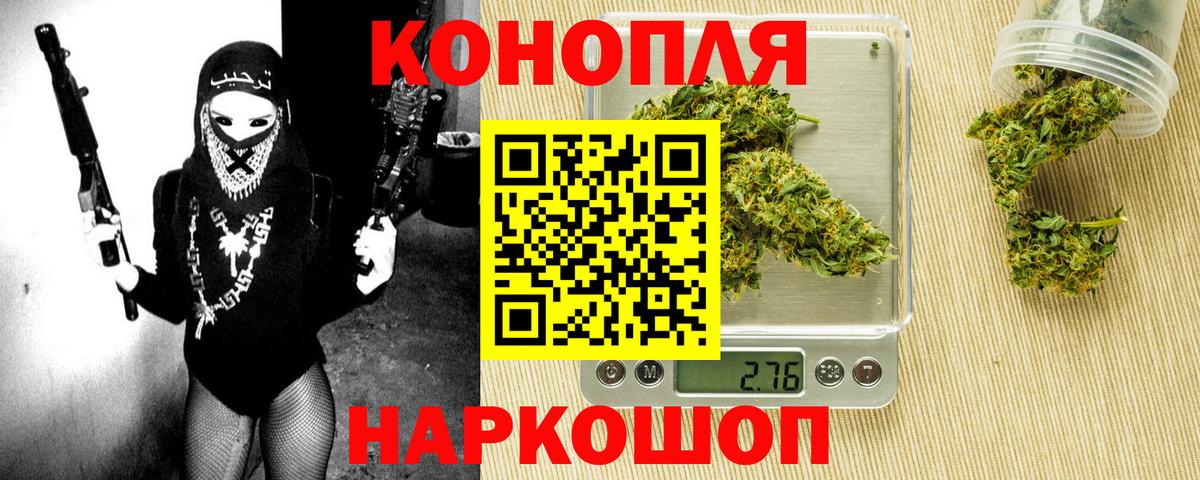 Бошки Шишки Amnesia  Вход с VPN  Алексеевка  Конопля VHQ  Канабис конопля 